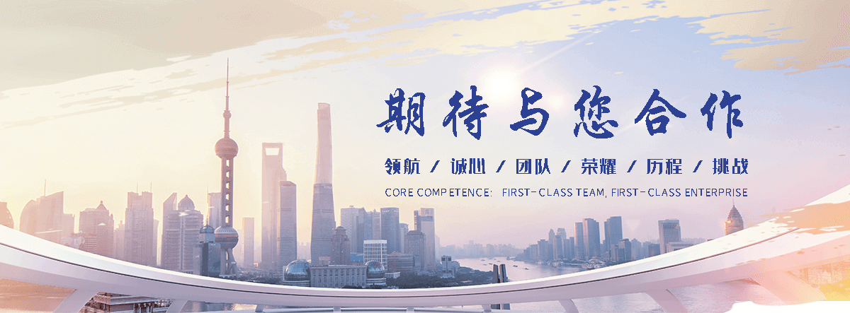 法利莱集装箱工厂(高县分公司)